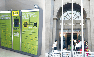 青岛中海国际广场——室内型柜机