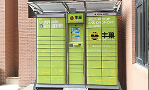 武汉奥林紫园——室外型柜机