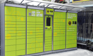 深圳绿景花园——室外型柜机
